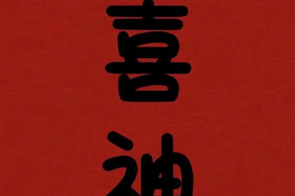 喜用神为火就是缺火吗，喜用神为火八字缺什么(八字喜神就是缺的五行吗)