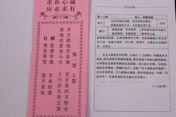 观音第五签求姻缘 观音签第五签解？