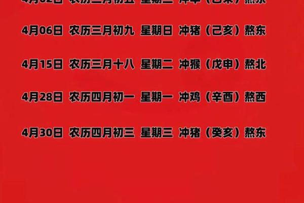 2024年农历十一月搬家黄道吉日 阴历冬月乔迁新居上等吉日