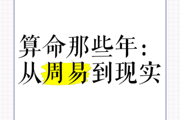 10月感悟｜痴迷于算命到底是为什么？高级的休息其实是专注