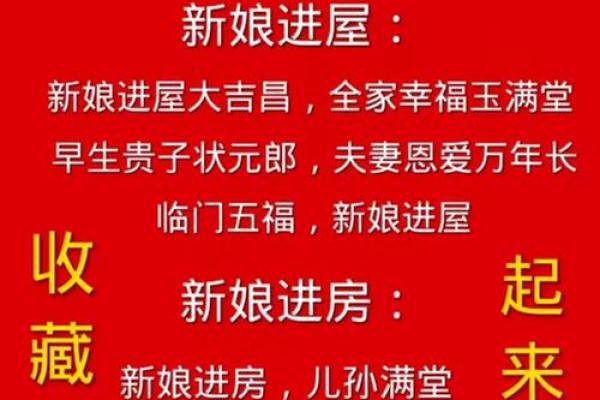 看房门风水为婚恋感情保驾护航