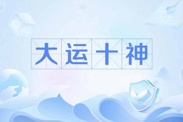 测试10月你有什么好运气吗？