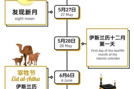 8月25日是国家设立的什么节日