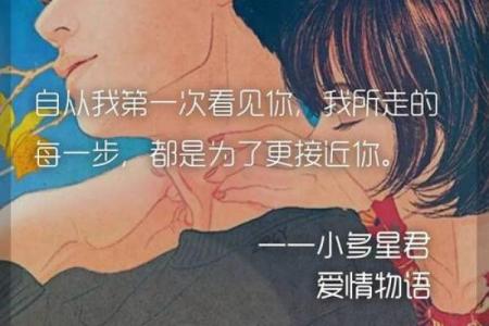 白羊座配对处女座的配对指数多少合适