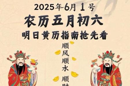 2024年1月10日老黄历，吉日查询