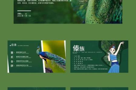 傣族人民风俗,傣族的风俗和节日有哪些？