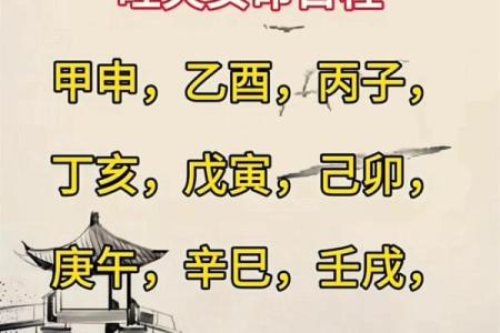 旺夫旺子八字特征女命