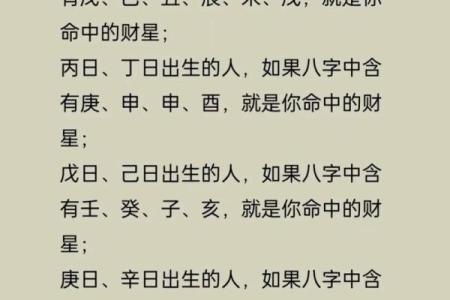 免费占星算命 如何免费占星算命