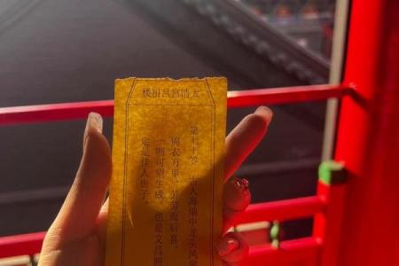 吕祖第八签解签求姻缘 吕祖灵签第八签？