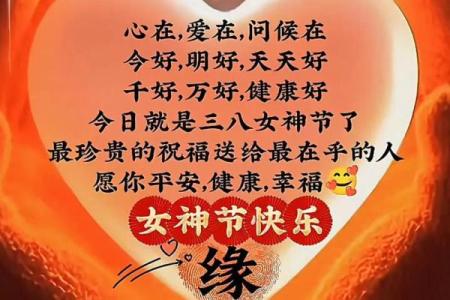 三月八号妇女节的由来 还有哪些关于女性的节日