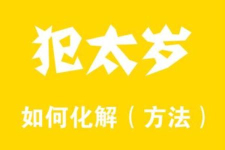算命的说女儿是花姐 经历惊险一幕才化解