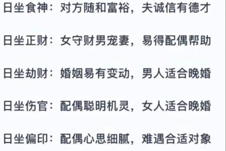 风水上什么叫劫财运是什么意思