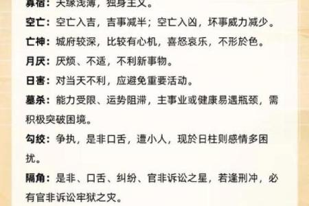 八字水多的人命好吗 水多命好吗