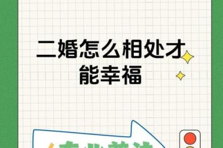 婚姻标准配对是真正的幸福婚姻的关键吗