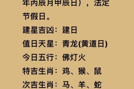 财神方位查询 2024年10月27日什么方向利求财