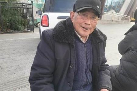 算命说是童子