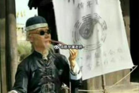 八字看专一