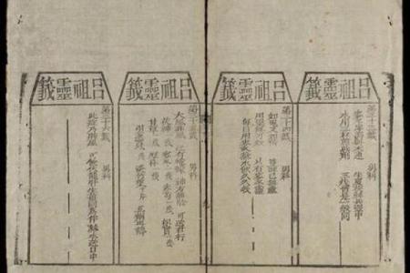 吕祖灵签第1