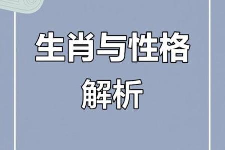 这4大生肖女，脾气不好，却旺夫兴家，是个母老虎，更是个财神爷