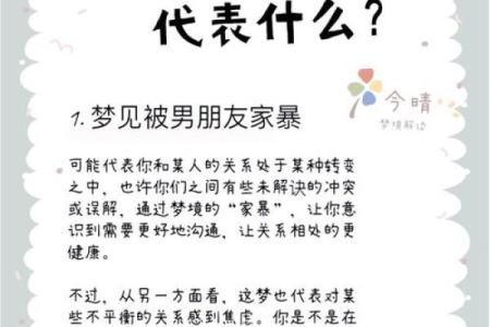 女人做梦迷路了有什么风水预兆