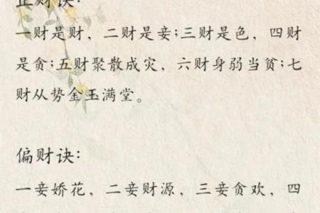 八字命理中怎样取“用神”？