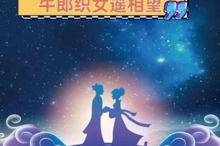 神准测试--七夕情人节！你会有什么爱情体验？