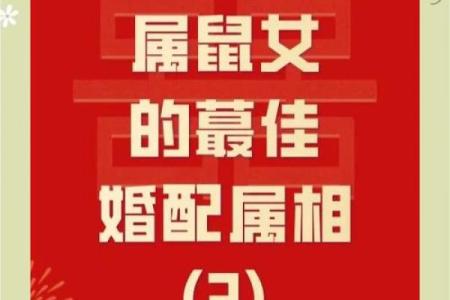 生肖配对：属猴的和什么属相最配