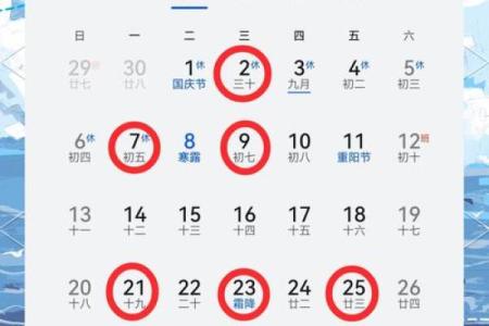2024年10月15日是不是搬家吉日 是搬家吉日吗
