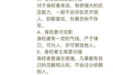 如何化解八字过硬，有哪些方式呢