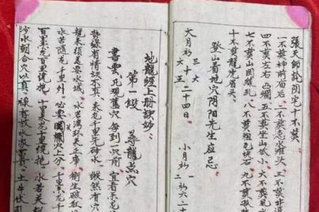 风水入门口诀，不收藏可不好找