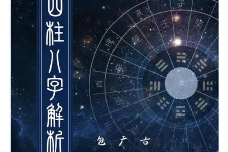 【八字看职业】以演艺为核心的八字分析！