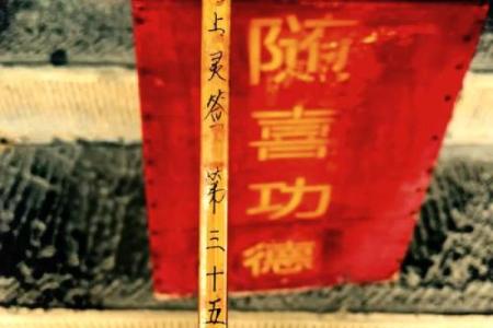 老君洞太上灵签六十签