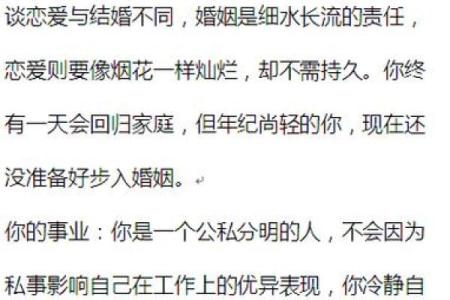 【神准测试】最近三个月事业会如何发展？