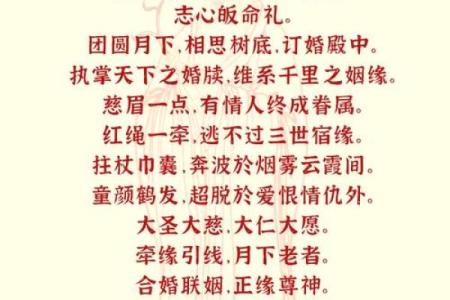 月老灵签8签什么意思