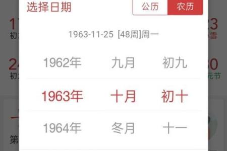 算命说阳历还是农历准确