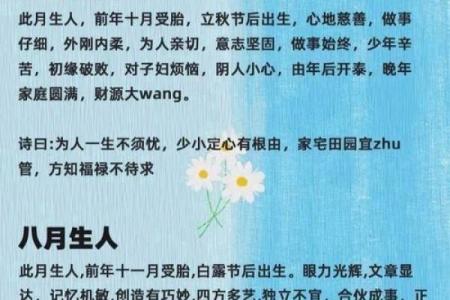 2024年12月9日农历十月二十五出生的孩子八字是什么
