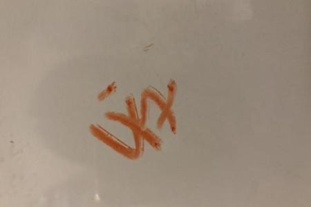 神奇的QQ测字