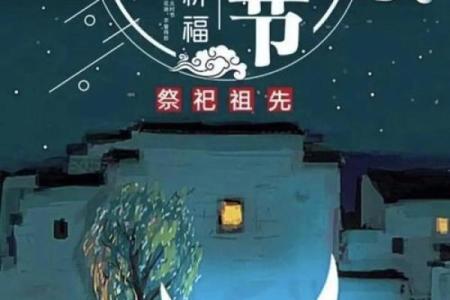 为什么中元节晚上不能出门鬼节风水禁忌