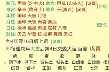 怎样看八字格局层次高低