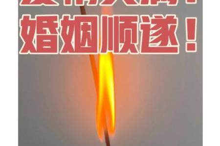月老庙求姻缘 月老庙求姻缘的最佳时间？
