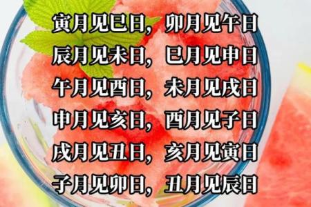 7月7号诸事宜忌老黄历！