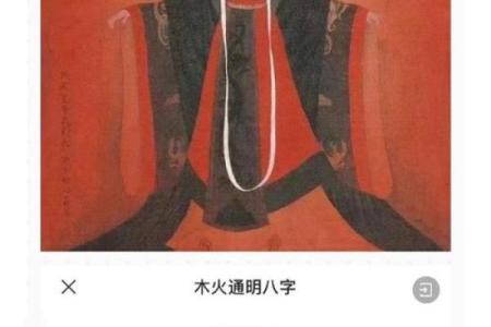 为什么纯阳之女不算命 女命八字纯阳
