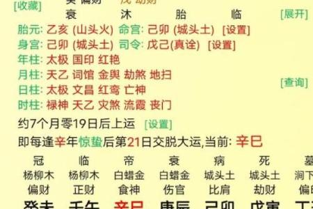 关帝灵签第67签求姻缘