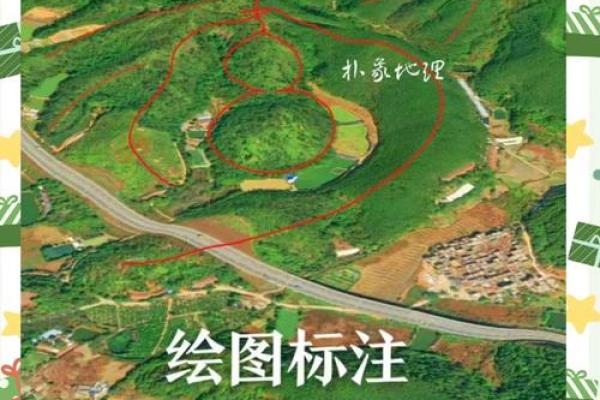 坟地风水方面的知识