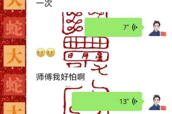 测字配姻缘 测字配对？