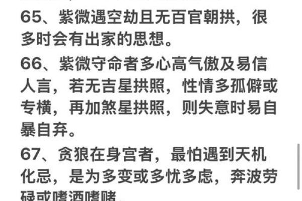 算命衰宫什么意思