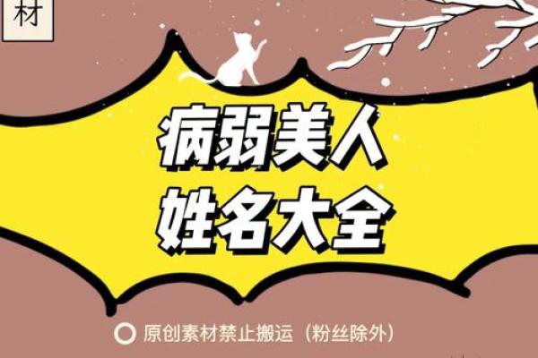 免费姓名配对素材网 免费姓名配对素材网下载？