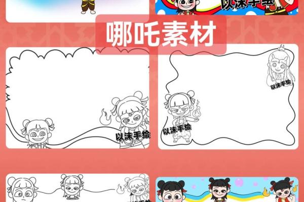 免费姓名配对素材网 免费姓名配对素材网下载？