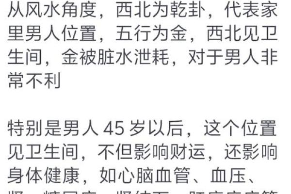 浴室风水也有讲究 这些禁忌不能忽略