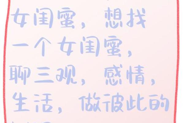 女闺蜜姓名配对 女闺蜜姓名配对大全？